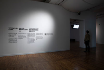 Jonas Lund Daejeon Biennale 2020 — A.I., Sunshine Misses Windows