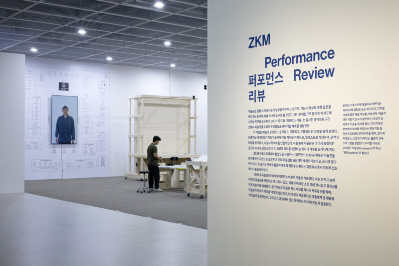 Jonas Lund Performance Review