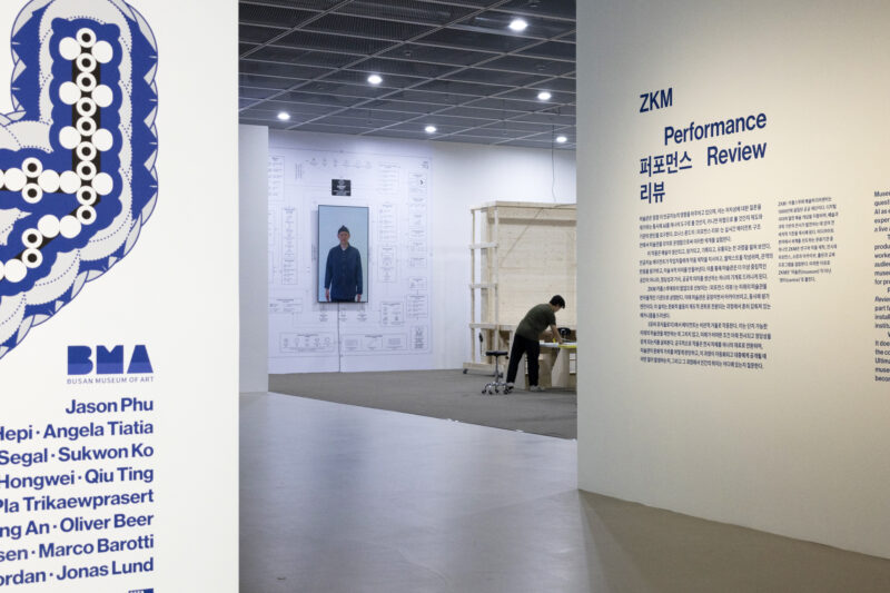 Jonas Lund Performance Review