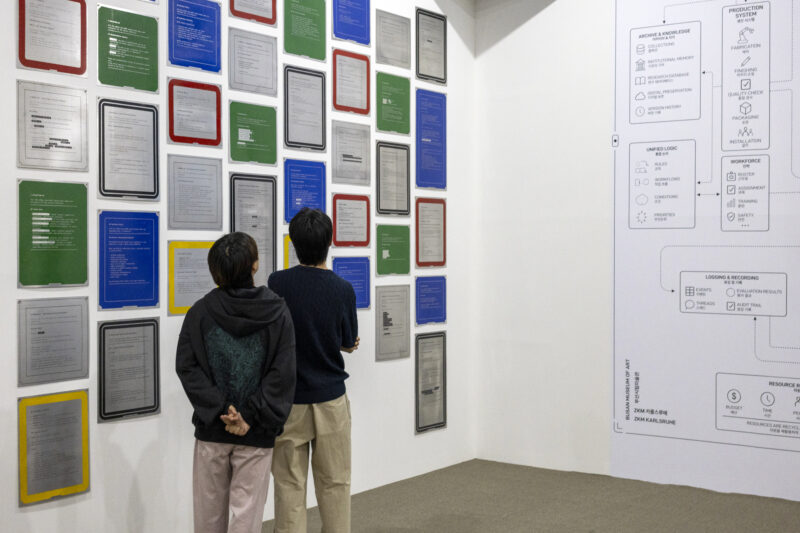 Jonas Lund Performance Review